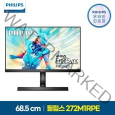 필립스 272M1RPE 게이밍 240 프리싱크 HDR 무결점 모니터