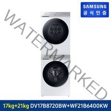 삼성전자 비스포크 그랑데 AI 세탁기 건조기 세트 WF21B6400KW + DV17B8720BW, 상단직렬/상하설치