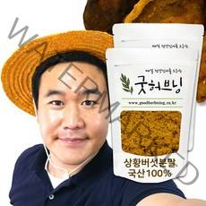 장수 상황버섯 분말 가루 차 물 국산 효능 100g 굿허브닝, 2개