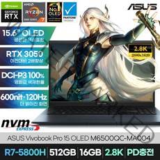 에이수스 2022 비보북 프로 15 OLED, Free DOS, M6500QC-MA004, 512GB, 콰이어트 블루, 라이젠7, 16GB