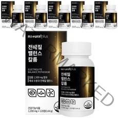 내츄럴플러스 전해질 밸런스 칼륨 포타슘 144g, 6개, 120정