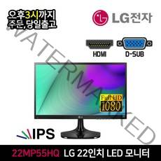 LG 22인치 Full HD IPS 모니터 HDMI D-SUB 지원 사무용 CCTV, 22MP55HQ