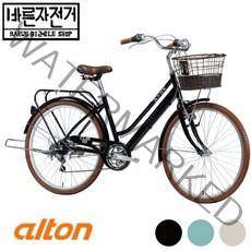 2023 알톤 클래식 2607A 7단 26인치 알루미늄 바구니 여성용 클래식 자전거, 블랙, (80%조립배송)