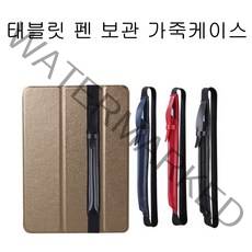 COCOGOGO삼성전자 갤럭시탭S3 9.7터치펜 보관 가죽 케이스, 블랙