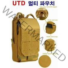 밀리터리 파우치 전술 택티컬 UTD 멀티파우치