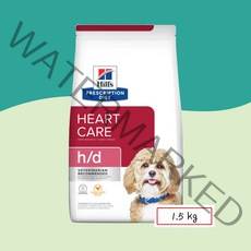 )당일발송( 힐스 독 hd h/d 1.5kg 강아지 심장 heart care