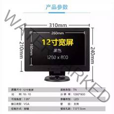 10인치 12인치 14인치 15인치 17인치 19인치 컴퓨터 PC 모니터 소형 CCTV, 12형블랙1280x800 + VGA