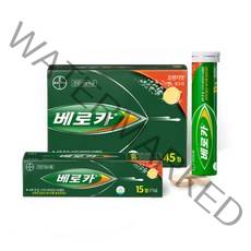 바이엘 베로카 튜브형 멀티비타민 45t + 튜브형 멀티비타민 15t 세트, 60정, 1세트