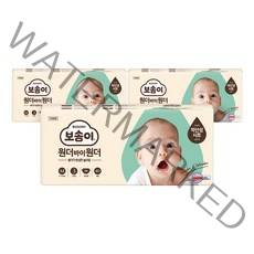 보솜이 원더 바이 원더 밴드형 기저귀 남녀공용 중형 3단계(7~11kg), 120매