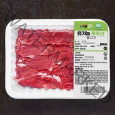 동원홈푸드 유기농 인증 정육 불고기용 (냉장), 200g, 1개