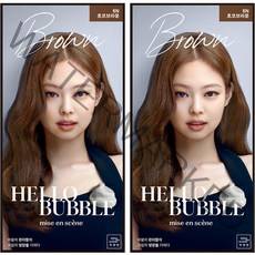 미쟝센 올뉴 헬로버블 염모제, 6N 초코브라운, 2개