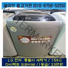 lg전자/통돌이세탁기/15kg/1등급