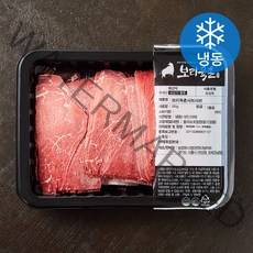 보리육촌 국내산 소고기 정육 2등급 샤브샤브용 (냉동), 250g, 1개