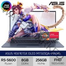 에이수스 2022 비보북 15X, 256GB, Free DOS, M1503QA-MA046, 라이젠5, 콰이어트 블루, 8GB