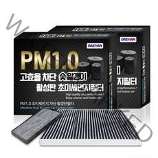 대한 PM1.0 활성탄 에어컨필터, 2개입, KC109