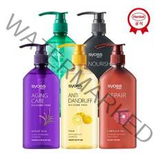 사이오스(케어) 사이오스 NEW 힘쎈 케어 샴푸/트리트먼트 680ml 5종 택1 (2개입), 04_리페어 트리트먼트 680ml x2