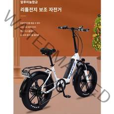 AKEZ 20인치 접이식 전기자전거 EMTB 팻바이크, 블랙
