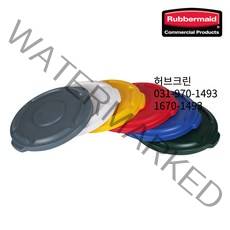 브루트 뚜껑 (121L/166L/208L) 덮개 적재용이, 4) 121L 파랑