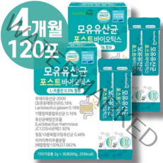 4세대 특허 모유 유래 유산균 bnr17 포스트바이오틱스 락토바실러스 분말 가세리 BNR17 비엔알17 다이어트 LGG 루테리 람노서스 17종 비피도 박테리움 롱검 락티스 식약청, 헬씨허그 모유 유산균 120포(4개월), 4개
