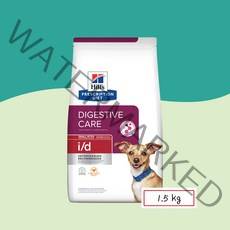 힐스 독 id i/d 1.5kg (스몰바이트)