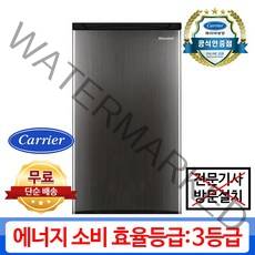 캐리어 클라윈드 인테리어용 소형냉장고 CRF-TD92VBSA 92리터 맥주냉장고 (전문기사 방문설치)