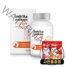 임비타 면역강화제 고양이 영양제 80g + 증정 챠오스틱 4p, 면역강화제(반려묘용) 80g + 챠오스틱 4p