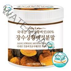 푸른들판 국내산 장수 상황 버섯 분말 가루 70gx1통, 1개, 단품없음