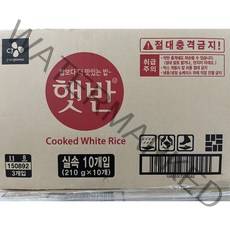 씨제이 햇반 210G 30개 1박스