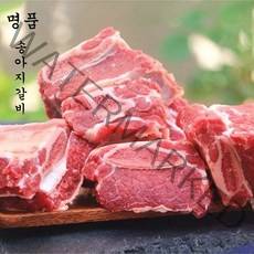 (배터짐) 부드러운 송아지 소갈비 1kg 찜갈비 고기많음, 1개