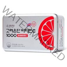 속편한 고려은단 비타민C 1000 1300mg x 120정 중성비타민C X 1개 4개월분, 속편한 비타민C 120정 x 1개, 쇼핑백 O (+0원)