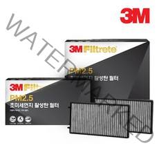 3M 초미세먼지 활성탄 필터 (1회교체분), 1개, 기아|6277 올뉴쏘렌토(14년 8월이후)