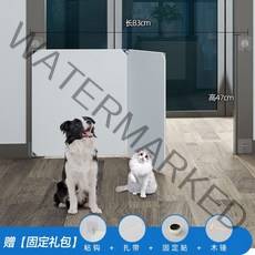 고양이 방충망 방묘문 강아지 베란다문 안전문 반려견 펫도어 방묘창 펜스 반려묘 캣도어, 업그레이드 키높이 보강, A타입-2구