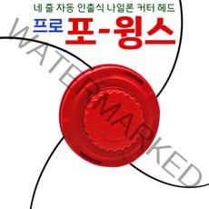 초경량 4날 나일론 커터 프로 포윙스 4줄 예초기날 제초기 예초기 잡초제거 잔디 풀깎이, 혼합, 1세트