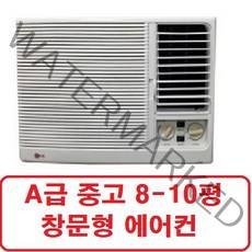 창문형에어컨 미니에어컨 8-9평에어컨