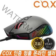 COX 콕스 CM99 3325 게이밍 유선 마우스/RGB LED/6단계 조절 DPI