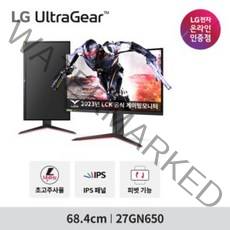 LG 27인치 27GN650 울트라기어 게이밍모니터 IPS 1ms 144Hz HDR