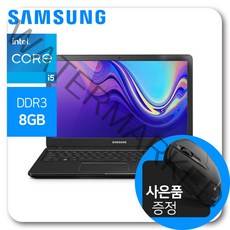 사무용노트북 중고노트북 삼성노트북5 NT501R5A 인텔 i5-6200U (6세대)/8G램/SSD 256G/15.6인치/윈도우10설치 출고, WIN10 Home, 8GB, 256GB, 코어i5, 블랙