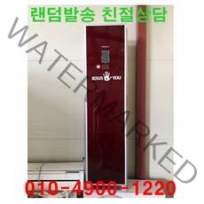 LG 휘센 15평형 스텐드에어컨