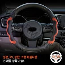 3D벌집그립 카본 핸들커버, 블루