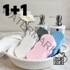 1+1 에브리데이 만능 매직 쓱싹 때밀이 스펀지 때타올 때밀기 무통, 블루, 2개