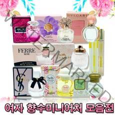 (정품) 베르사체 브라이트 크리스탈 EDT 5ml
