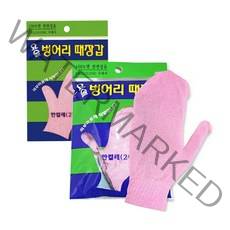 정준산업 요술 손모아 때장갑, 핑크, 2개입, 2세트