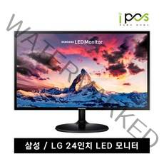 (파격 특가) 삼성/엘지 24인치 LED 중고모니터, 삼성24LED