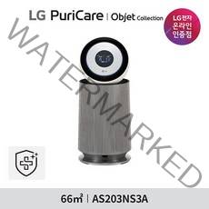 LG 퓨리케어 오브제 360 공기청정기 알파 AS203NS3A, 단품