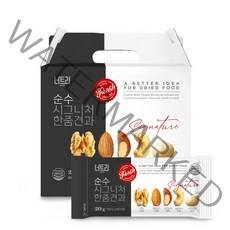 너트리 순수 시그니처 브라질너트 하루 한줌견과 선물세트 20g 30개