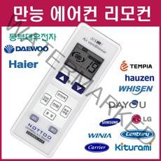 에어컨 리모컨 LRV07CLH CPVU-A171LSGH BPVS17CWES CPV-Q1455KXB CS-A103TC AF16M7971WFN SNQ070PC5W EPVS17CDETM, ZZA-119(65B)