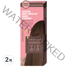 모레모 곱슬모발용 케라틴 루트 터치 업 매직스트레이트, 160ml, 2개