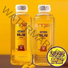 허니보 국산 100% 사양 벌꿀, 1kg, 2개