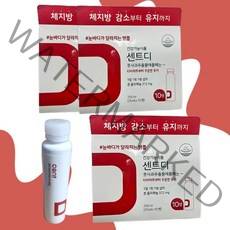 센트디 풋사과 25ml20+10병 애플패논 풋사과 추출물