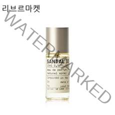 (국내배송)르라보 상탈 33 EDP 오드 퍼퓸 15ml 백화점정품, 1개